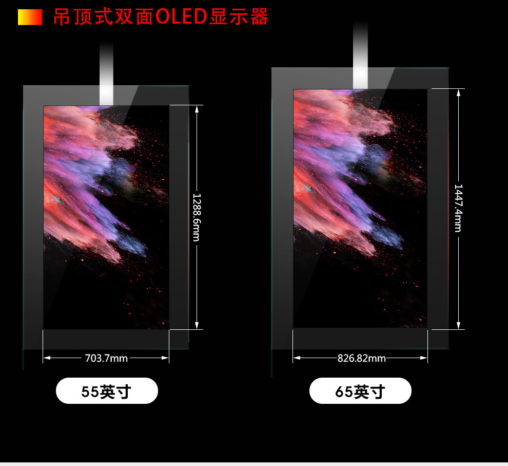 oled-åé¢_14.jpg